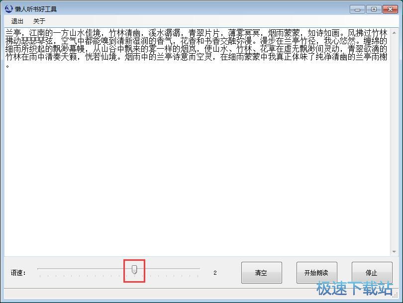 �ı��D(zhu��n)�Z���̳�