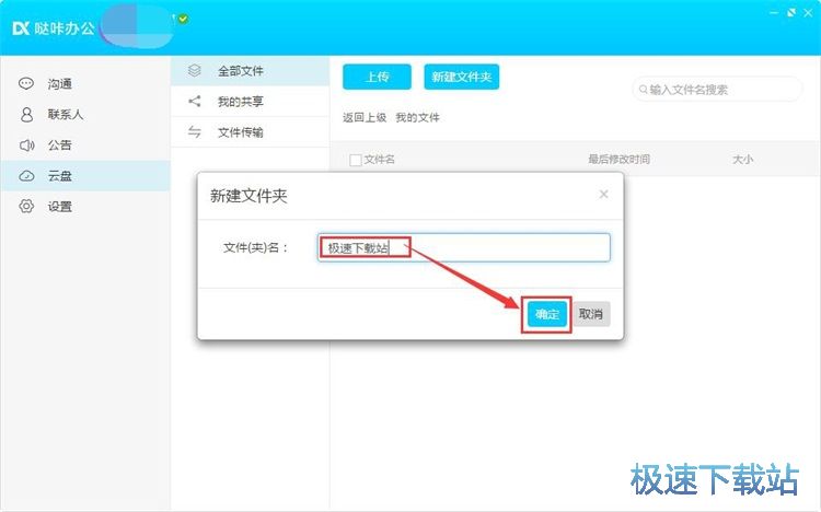 �����ƱP�ļ��̳�