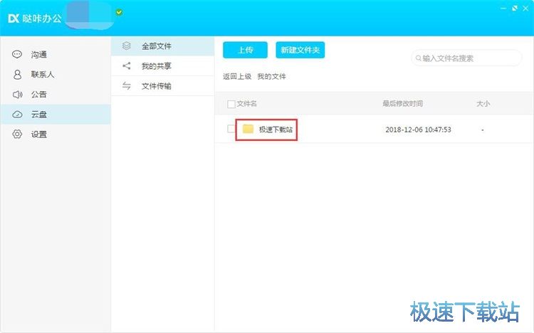 �����ƱP�ļ��̳�