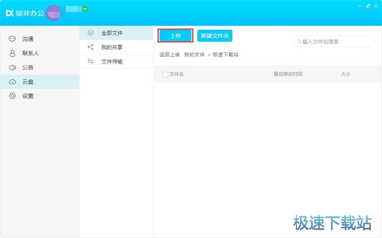 �����ƱP�ļ��̳�