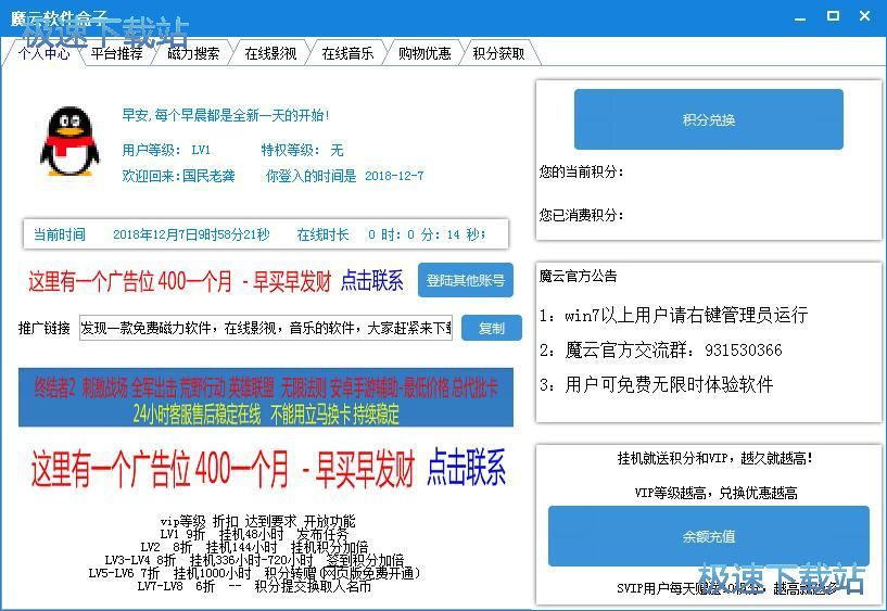 �������d�W�j�Ӱ�̳�