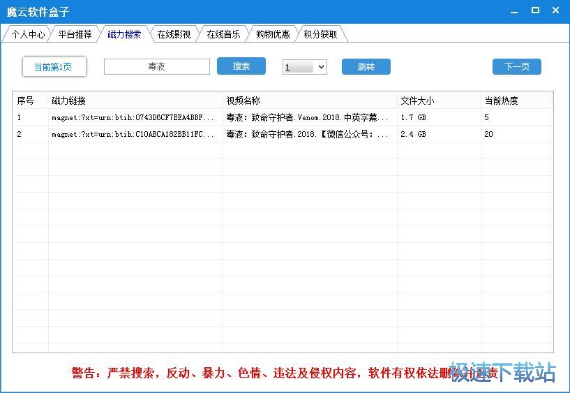 �������d�W�j�Ӱ�̳�