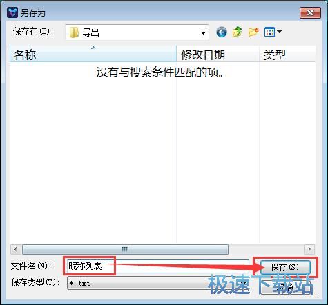 һ�I�����ǷQ�̳�