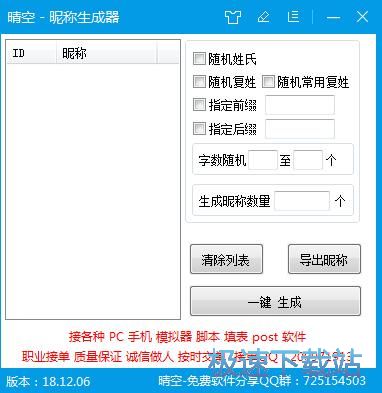 һ�I�����ǷQ�̳�