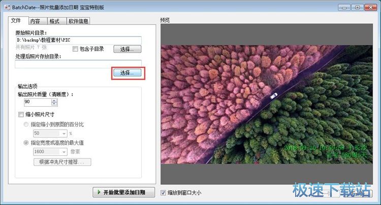 ��������ˮӡ�̳�