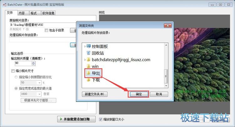 ��������ˮӡ�̳�