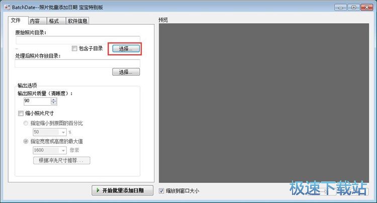 ��������ˮӡ�̳�