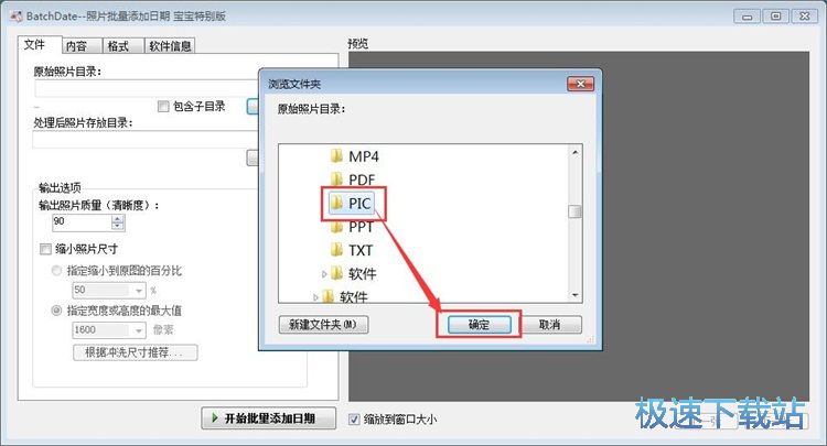 ��������ˮӡ�̳�