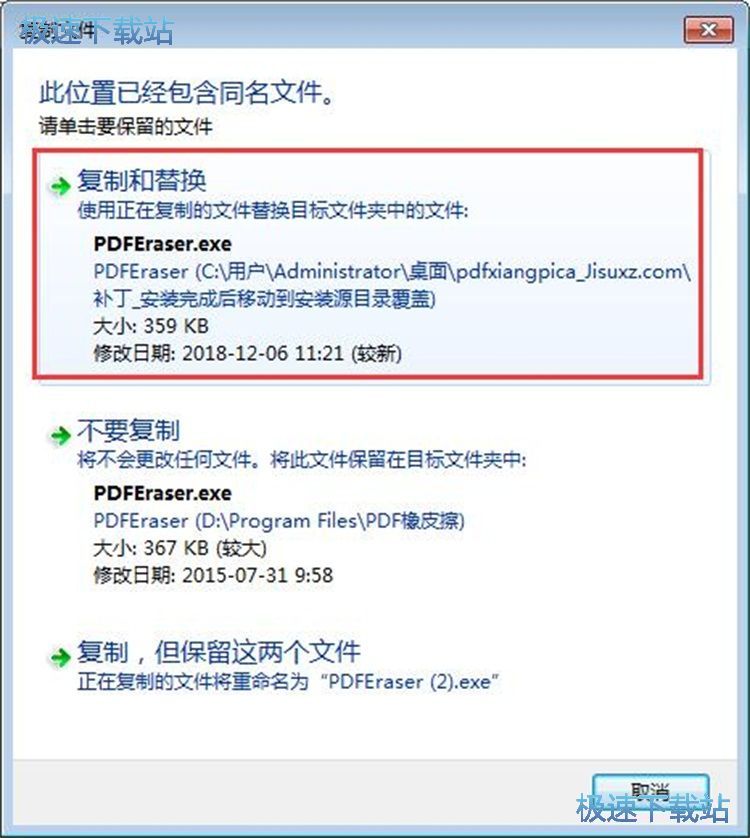 ����PDF�ęn���ݽ̳�