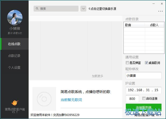 �c���W�������̳�