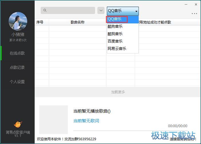 �c���W�������̳�