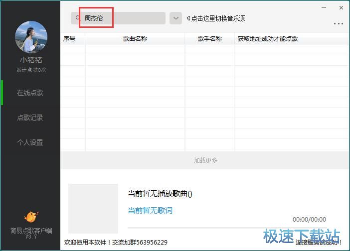 �c���W�������̳�