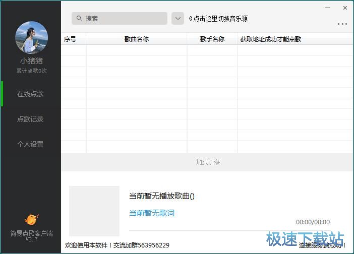 �c���W�������̳�