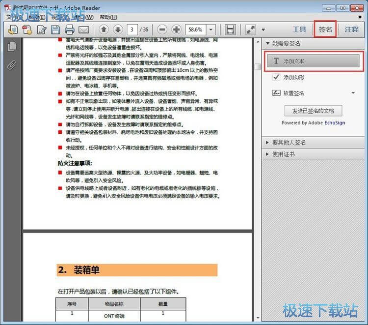 ���Ӻ����̳�