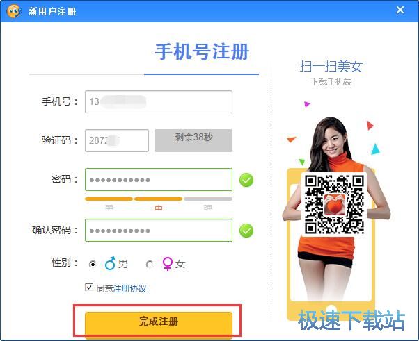 ע���~̖�̳�