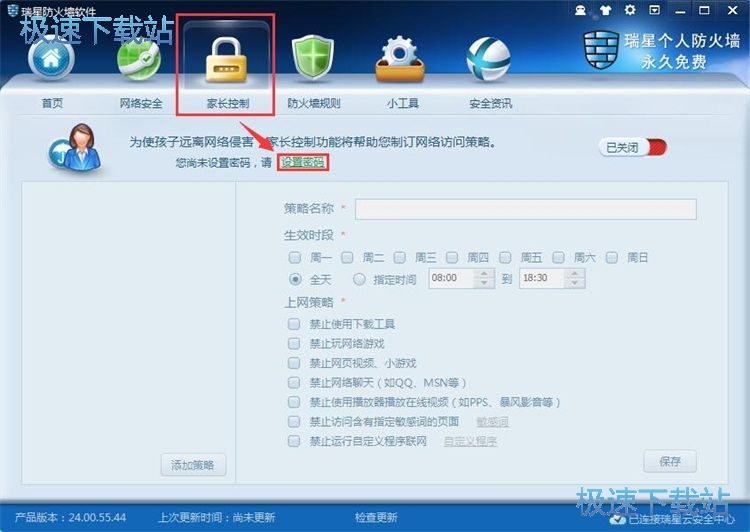 �O(sh��)�ü��L���ƽ̳�