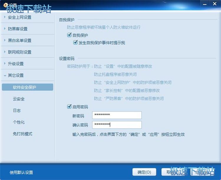 �O(sh��)�ü��L���ƽ̳�