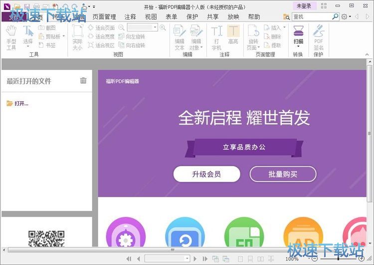 ����PDF�����̳�