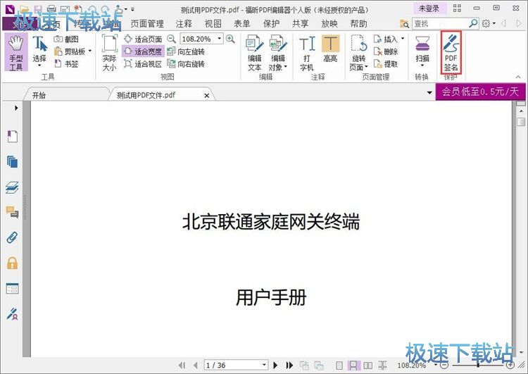 ����PDF�����̳�