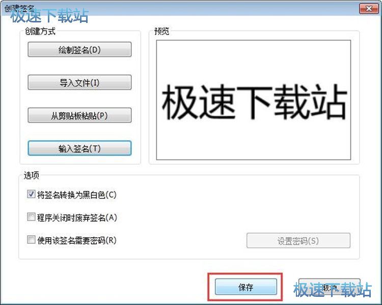 ����PDF�����̳�
