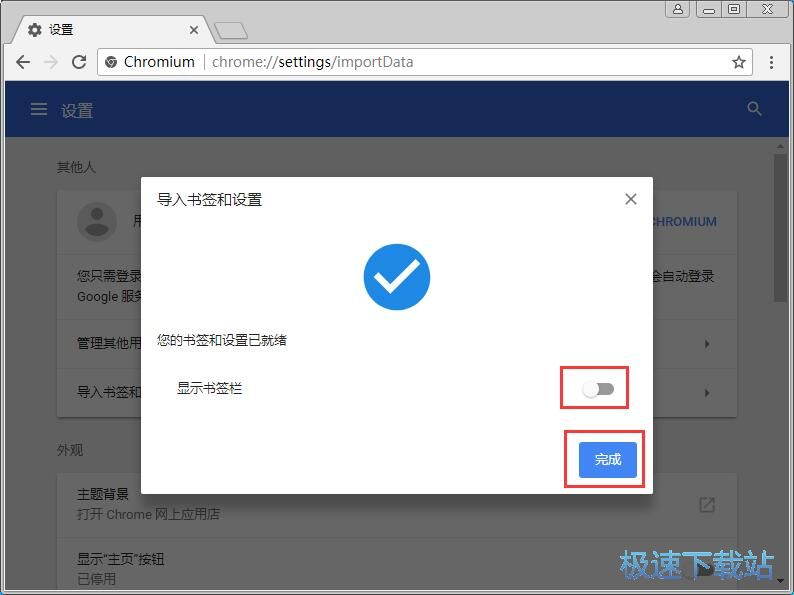 �����ղؽ̳�