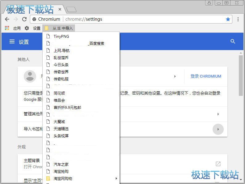 �����ղؽ̳�