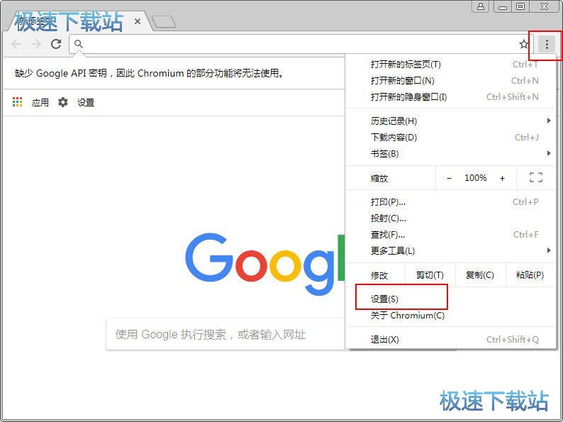 �����ղؽ̳�