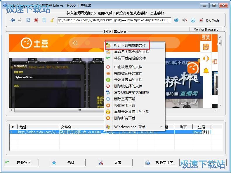 �ھ�ҕ�l���d�̳�