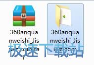 �≺���s�ļ��̳�