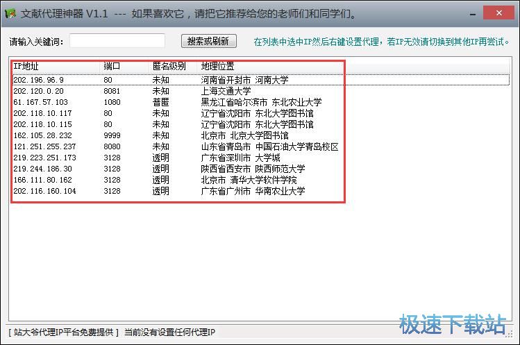 IE�����޸Ľ̳�