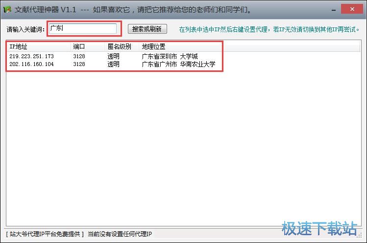 IE�����޸Ľ̳�