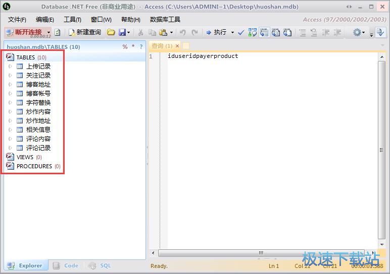 ���������̳�