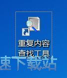 �����؏�(f��)�ı��̳�