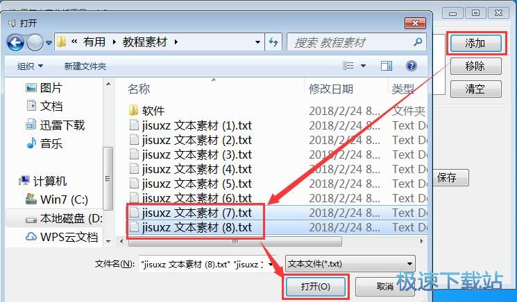 �����؏�(f��)�ı��̳�