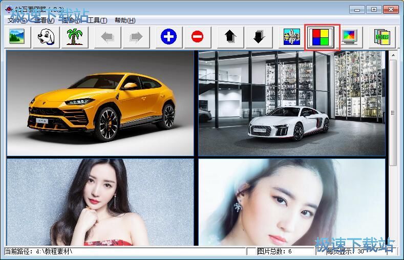 ���ňDƬ�̳�