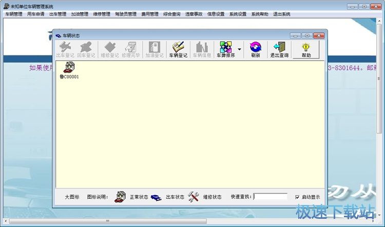 ����܇�v��Ϣ�̳�