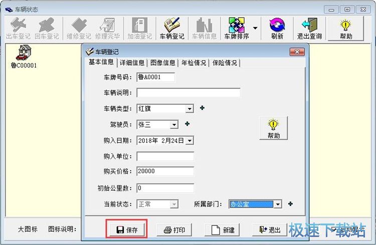 ����܇�v��Ϣ�̳�
