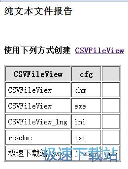 ���_CSV�ļ��̳�