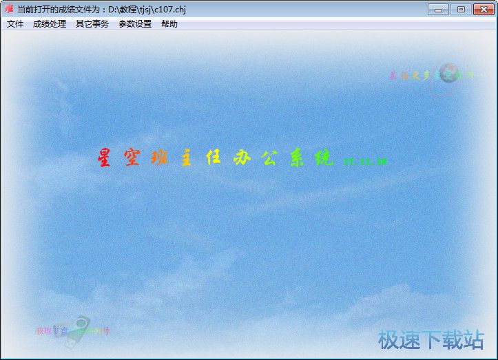 �޸ĳɿ��ν̳�