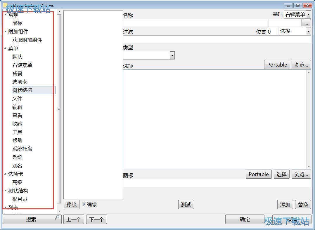 ���Tʹ�ý̳�