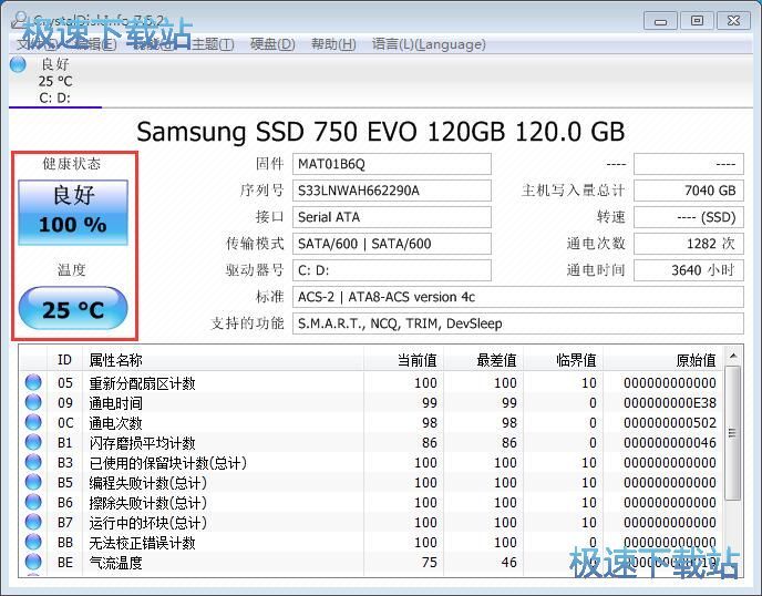 �鿴Ӳ�P��Ϣ