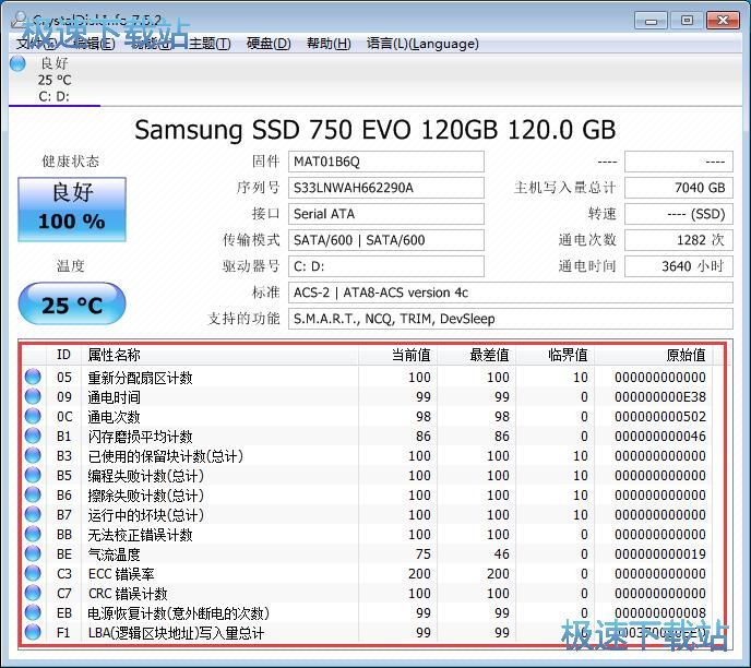 �鿴Ӳ�P��Ϣ