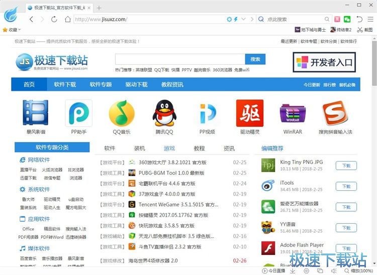 �O���w��g�[����퓽̳�