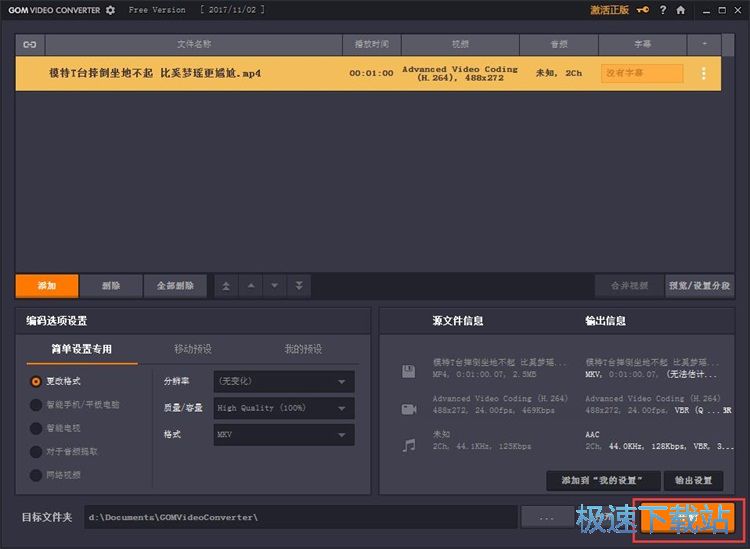 ҕ�l�D(zhu��n)�a�̳�