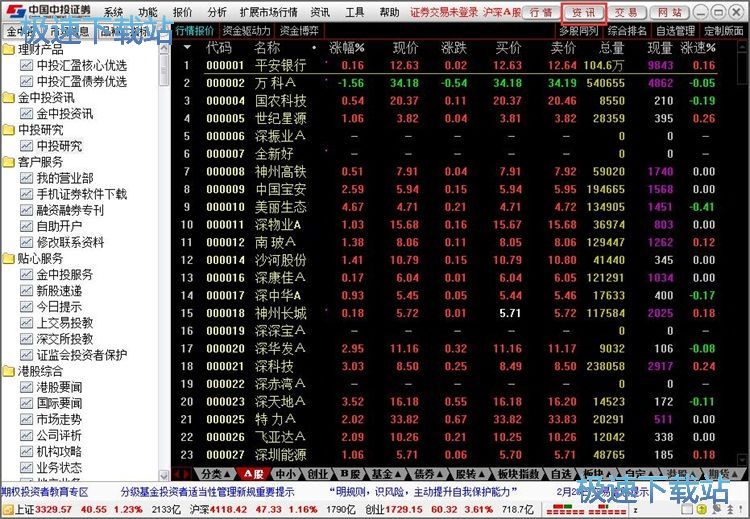 �鿴Ͷ�Y�YӍ�̳�