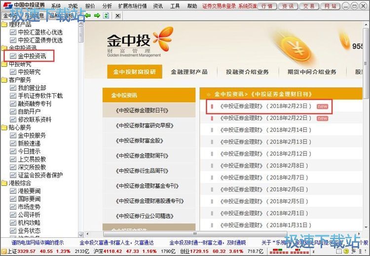 �鿴Ͷ�Y�YӍ�̳�