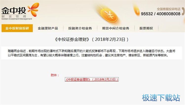 �鿴Ͷ�Y�YӍ�̳�