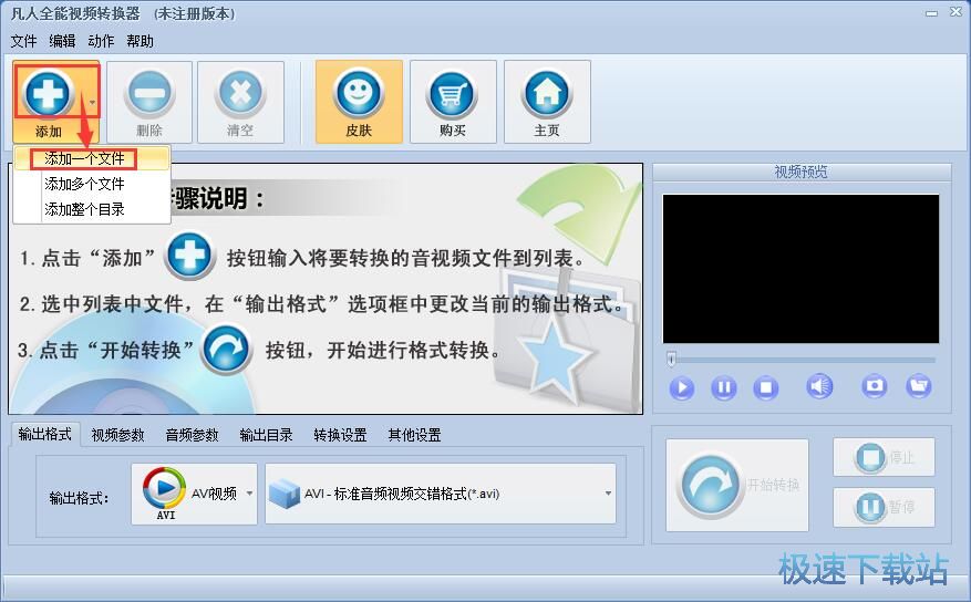 MP4ҕ�l��ʽ�D(zhu��n)�Q�̳�