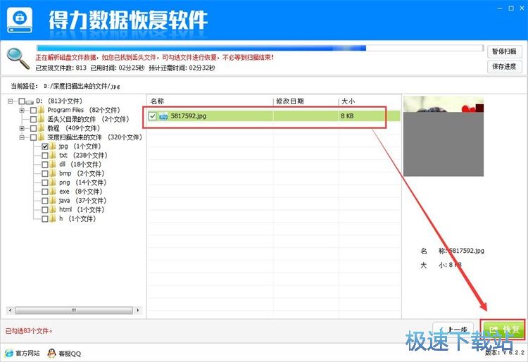 �֏��фh���ļ��̳�