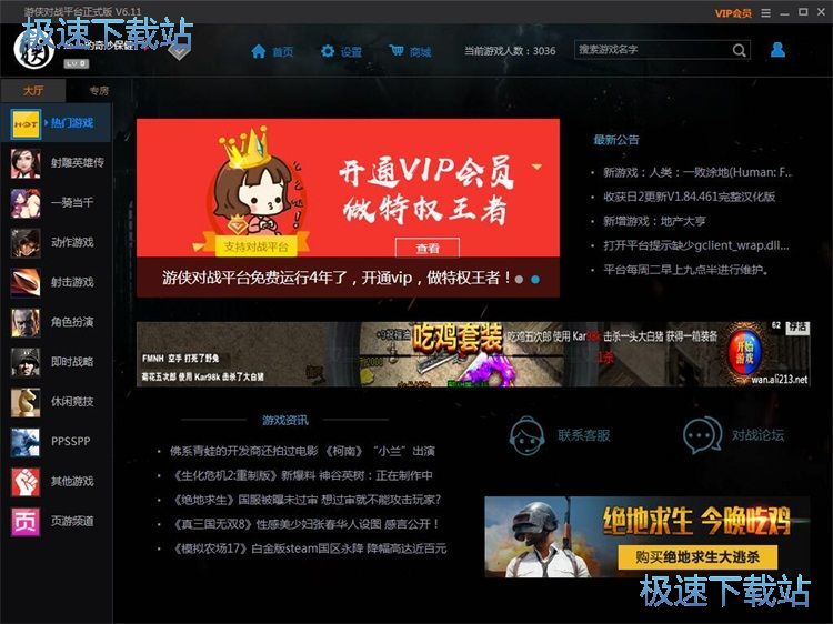 �΂bͨ���Cע�Խ̳�